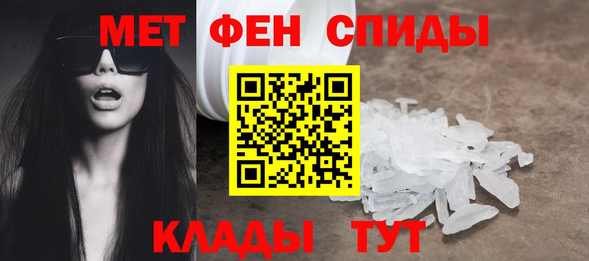 АМФ Premium Дедовск