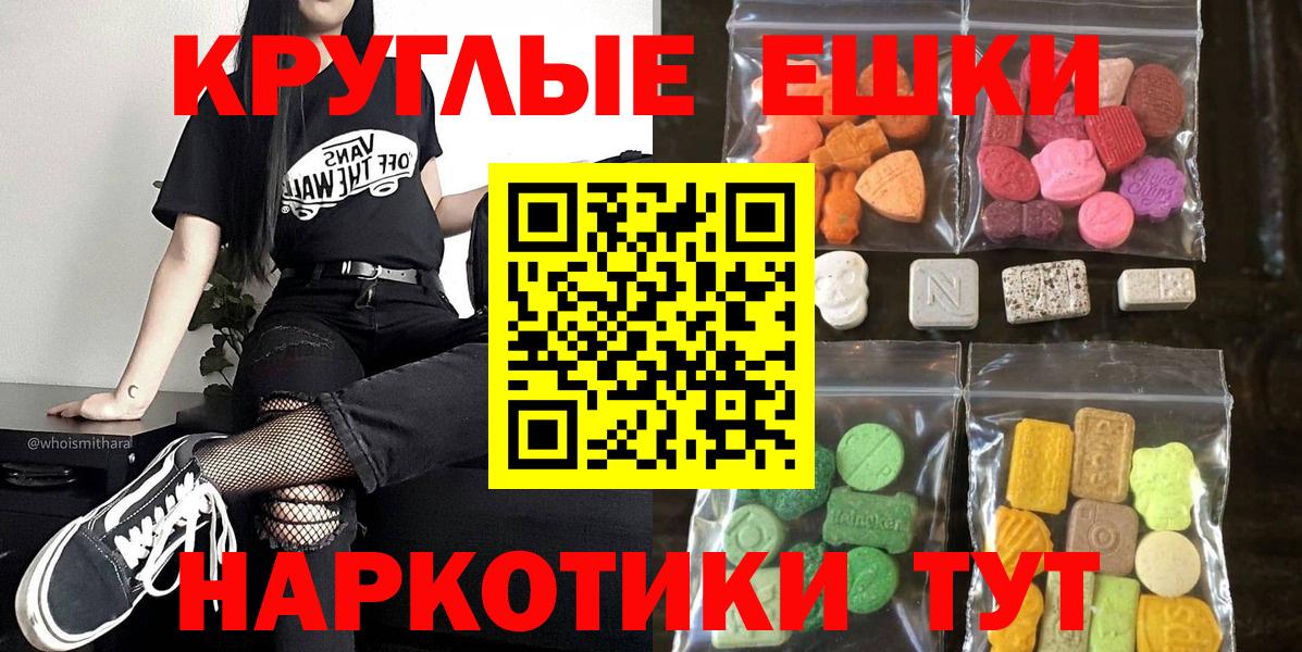 Ecstasy VHQ Дедовск