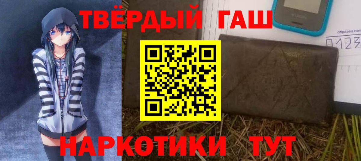 Гашиш ice o lator Дедовск