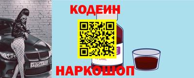 шишки Бийск