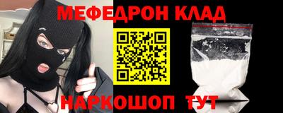 кокс Беслан