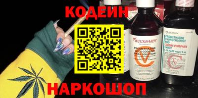 кокс Беслан