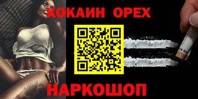 мефедрон Берёзовский