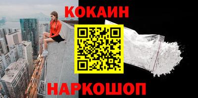 мефедрон Берёзовский