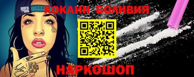 мефедрон Берёзовский