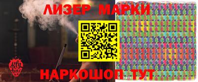мефедрон Берёзовский