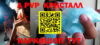 мефедрон Берёзовский