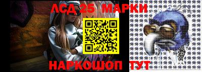 мефедрон Берёзовский