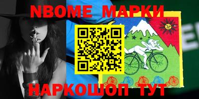 шишки Бийск
