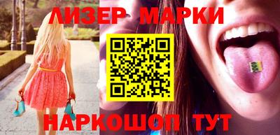 кокс Беслан