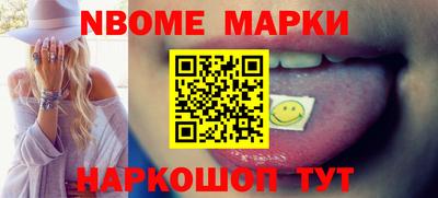 мефедрон Берёзовский