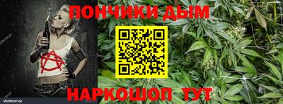 мефедрон Берёзовский