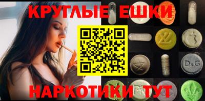 мефедрон Берёзовский