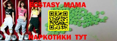 кокс Беслан