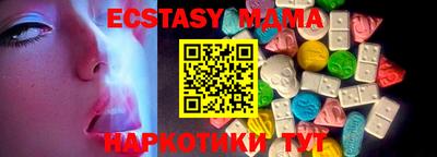шишки Бийск
