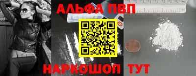 кокс Беслан