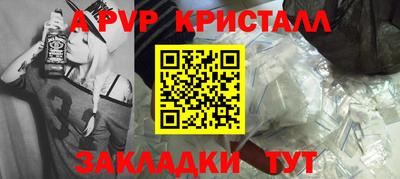 кокс Беслан