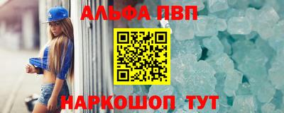 мефедрон Берёзовский