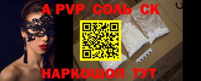 шишки Бийск