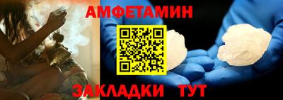 кокс Беслан