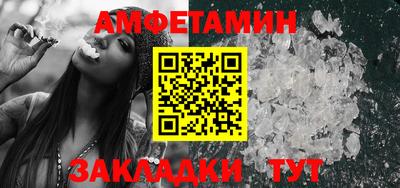 мефедрон Берёзовский