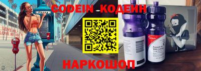мефедрон Берёзовский