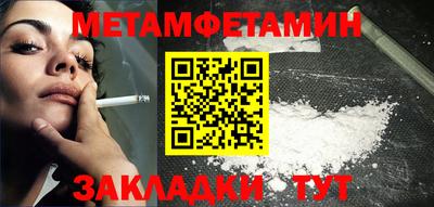 кокс Беслан