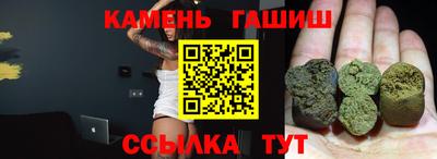 шишки Бийск