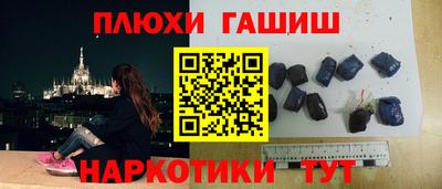 кокс Беслан