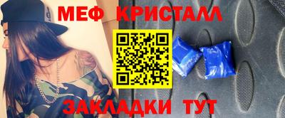 шишки Бийск