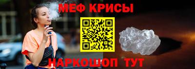 шишки Бийск