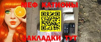 шишки Бийск