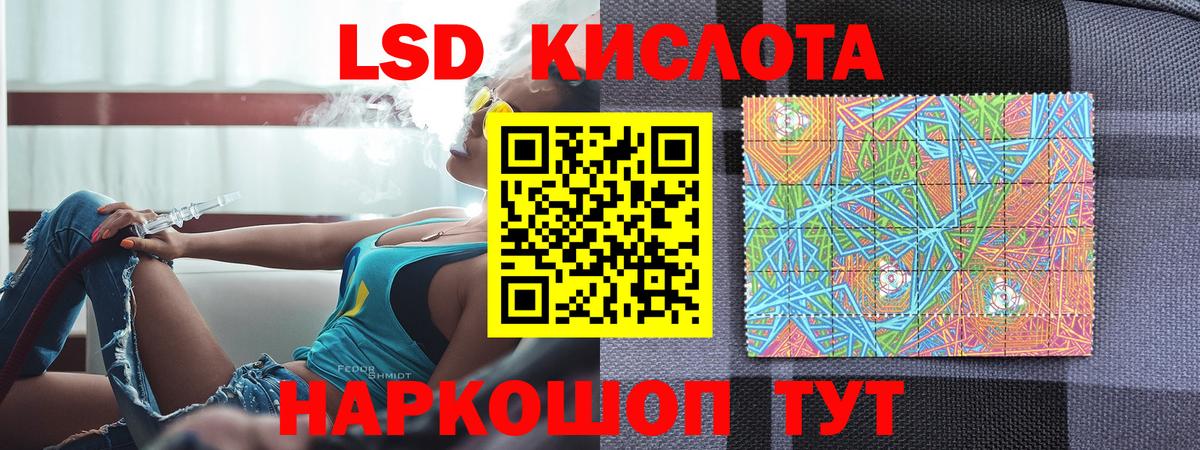 Дедовск  Марки N-bome  Вход с VPN  Марки N-bome 1500мкг 