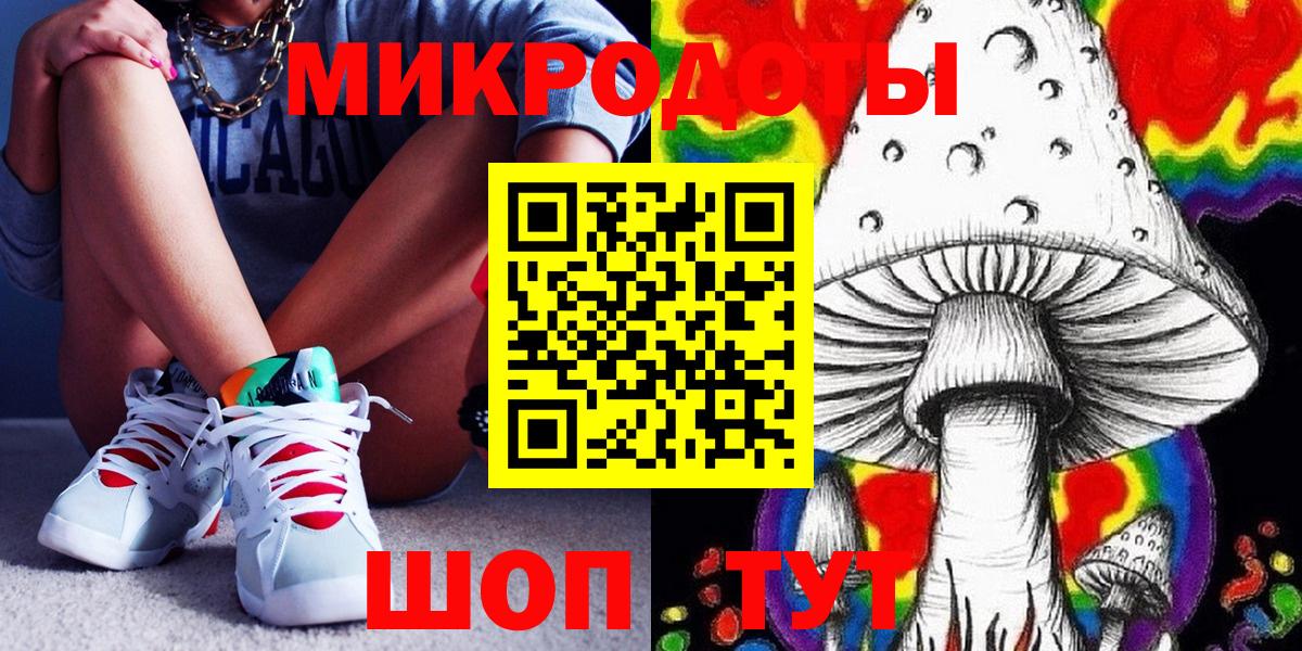 Галлюциногенные грибы GOLDEN TEACHER  Псилоцибиновые грибы мицелий  Вход с VPN  Дедовск 